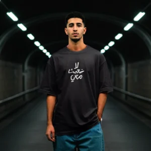 Don’t Mess With Me – Oversized Unisex Minimalist T-Shirt