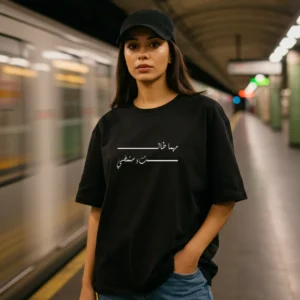 No Matter How Long, It Shall Pass – Oversized Unisex Minimalist T-Shirt