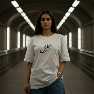 It’s Fine, I’ll Survive – Oversized Unisex Minimalist T-Shirt