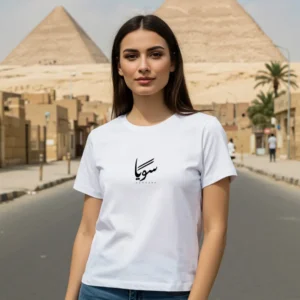Breathe Easy – Short Sleeve Regular Fit T-Shirt
