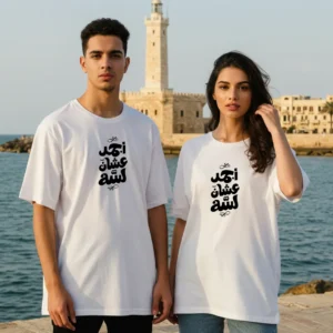 Not Over Yet – Oversized Unisex Minimalist T-Shirt