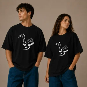 Saweyan ? Together