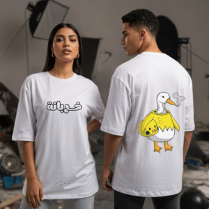 KHARBANAH – Oversized Unisex T-Shirt