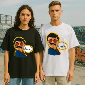 Yalla Bina! – Arabic quote For Bassem Samra Oversized Unisex T-shirt