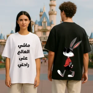 On My Time – Oversized Unisex T-Shirt