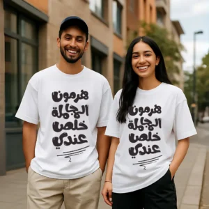 Zero Compliments – Oversized Unisex T-Shirt